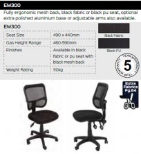 EM300 Chair Range And Specifications